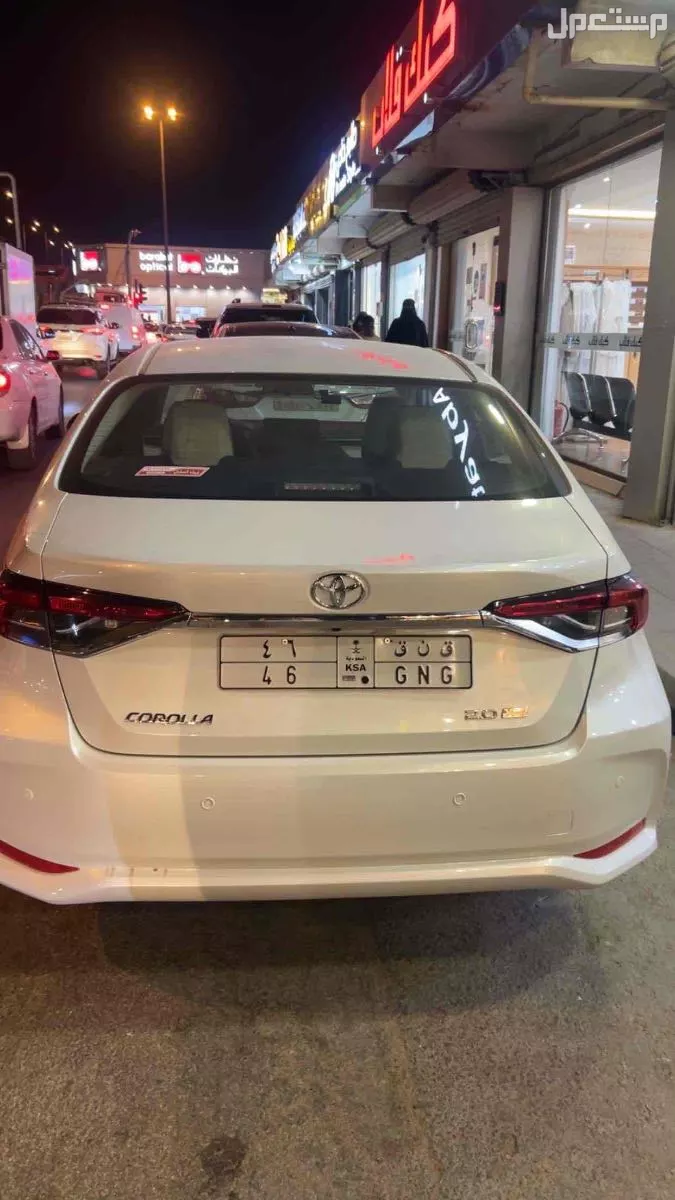 لوحة مميزة ق ن ق - 46 - خصوصي في الرياض بسعر 18 ريال سعودي