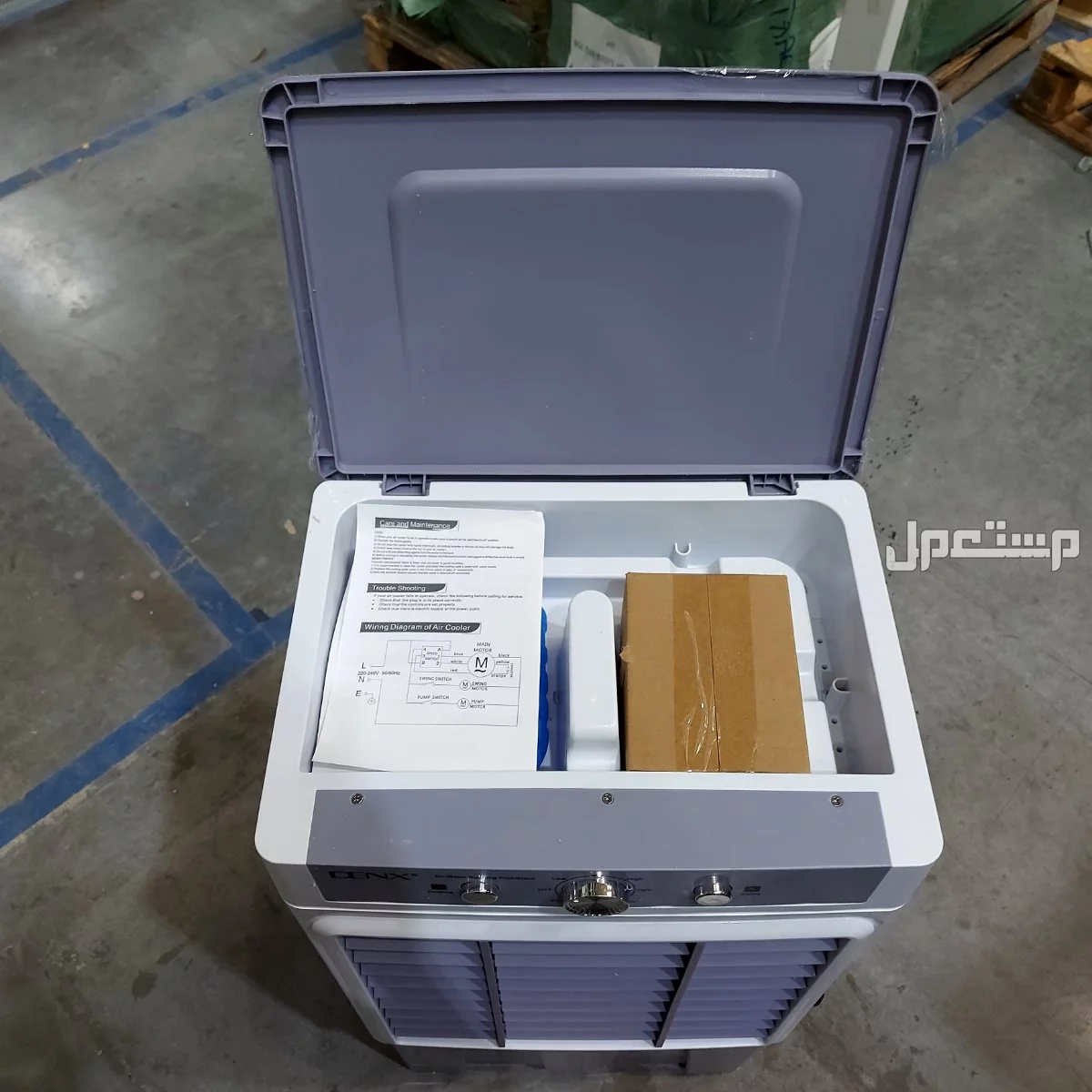 عرض 3 حبات مكيف 30 لتر دينكس ضمان سنتين متوفر للطلب لكل المدن والتوصيل والشحن مجانا