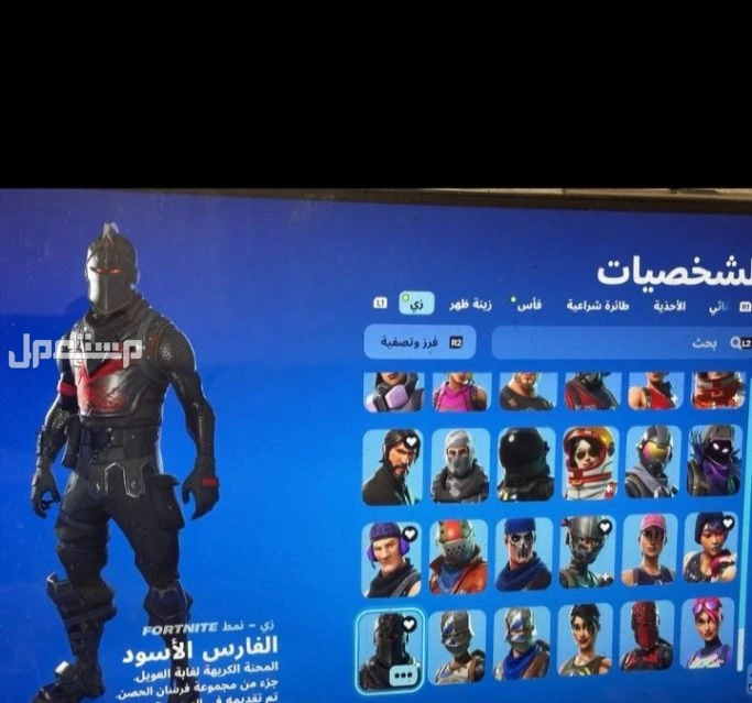 للبيع شيطون فورت في جده بقيمه 200 ريال سعودي