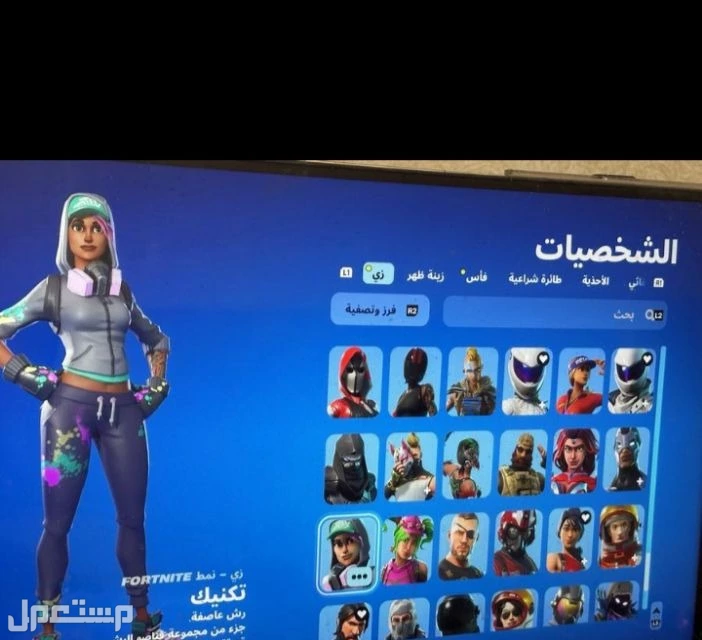 للبيع شيطون فورت في جده بقيمه 200 ريال سعودي