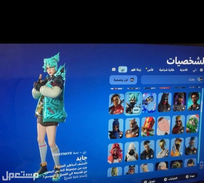 للبيع شيطون فورت في جده بقيمه 200 ريال سعودي