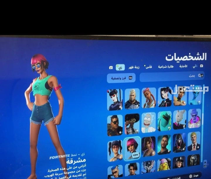 للبيع شيطون فورت في جده بقيمه 200 ريال سعودي
