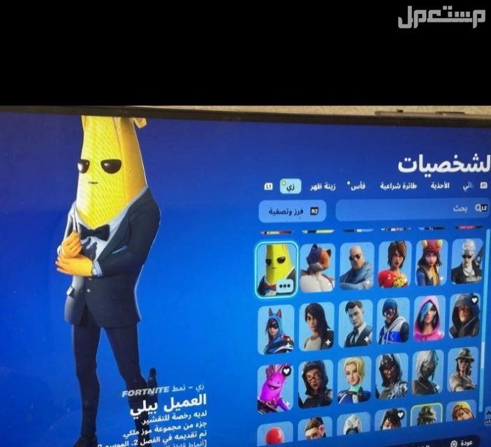 للبيع شيطون فورت في جده بقيمه 200 ريال سعودي