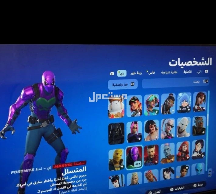 للبيع شيطون فورت في جده بقيمه 200 ريال سعودي