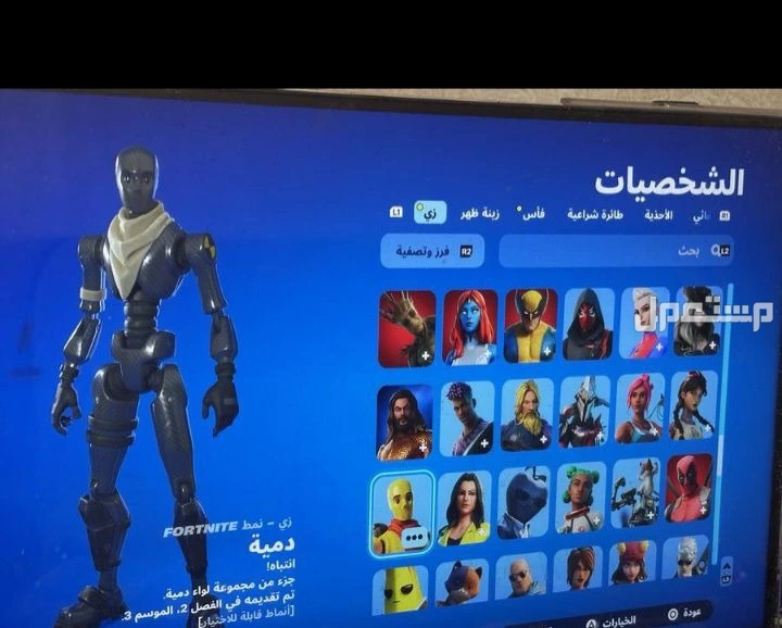 للبيع شيطون فورت في جده بقيمه 200 ريال سعودي