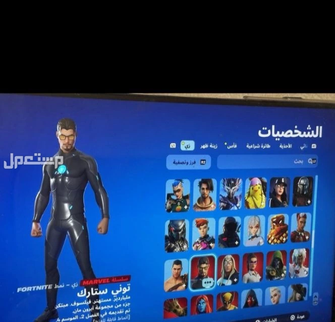 للبيع شيطون فورت في جده بقيمه 200 ريال سعودي