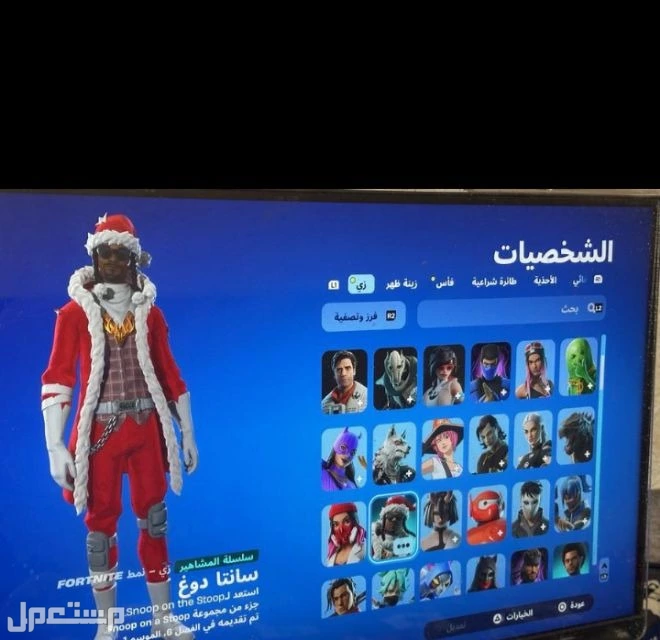 للبيع شيطون فورت في جده بقيمه 200 ريال سعودي