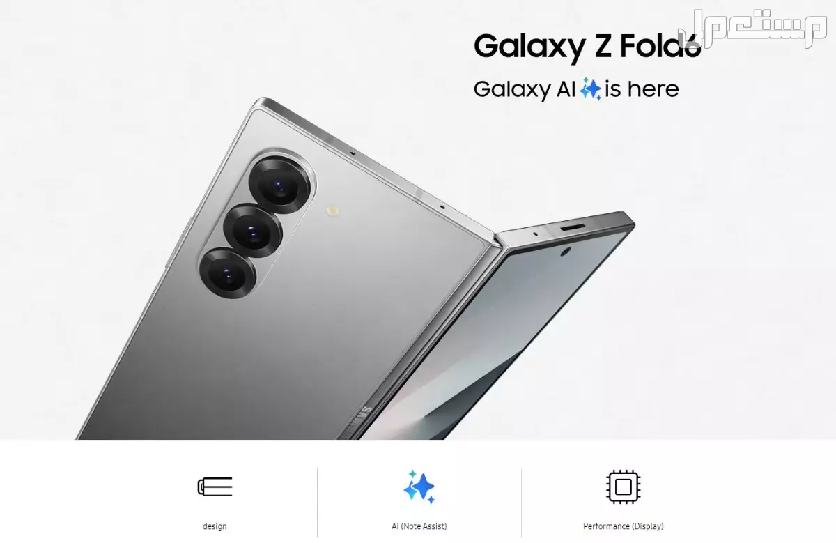 تجربة جالكسي زد فولد 6 من سامسونج.. مميزات وعيوب Galaxy Z Fold 6 مميزات سامسونج جالاكسي زد فولد 6