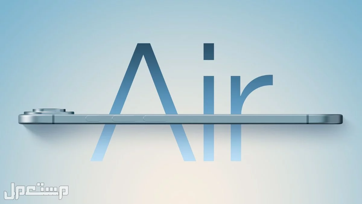 مميزات وعيوب آيفون 17 إير.. سعر هاتف أبل الجديد ومواصفاته كاملة عيوب iPhone 17 Air