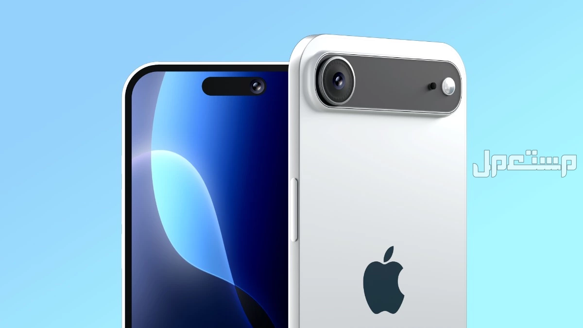 مميزات وعيوب آيفون 17 إير.. سعر هاتف أبل الجديد ومواصفاته كاملة كاميرا iPhone 17 Air