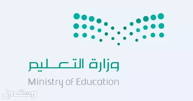 موعد اختبارات الفصل الأول 1447 التقويم الدراسي الجديد