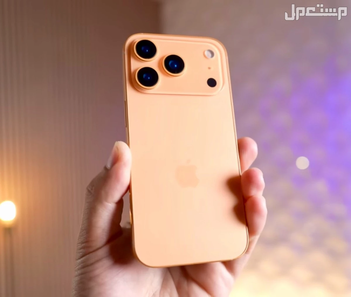 سعر آيفون 17 برو max بالريال السعودي ومواصفاته كاملة 2025 سعر آيفون 17 برو max بالريال السعودي