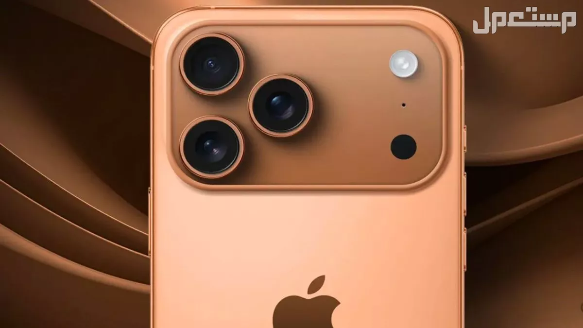 سعر آيفون 17 برو max بالريال السعودي ومواصفاته كاملة 2025 مواصفات iPhone 17 Pro Max