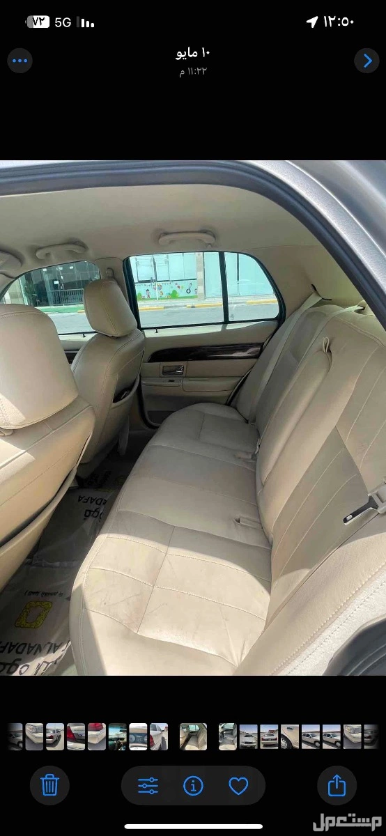 فورد جراند ماركيز 2008 في الرياض بسعر 20 ألف ريال سعودي