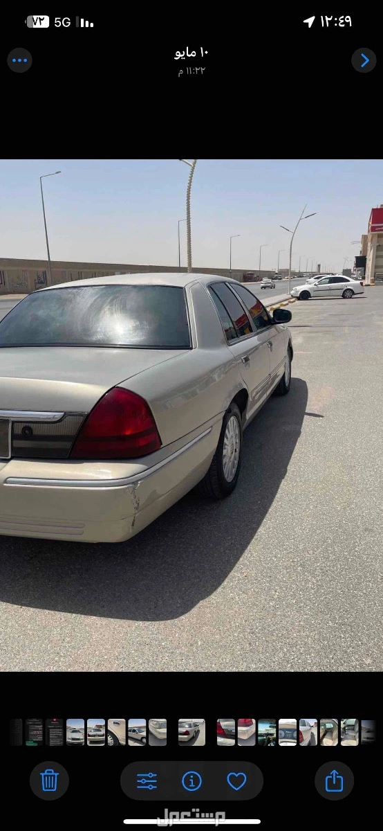 فورد جراند ماركيز 2008 في الرياض بسعر 20 ألف ريال سعودي