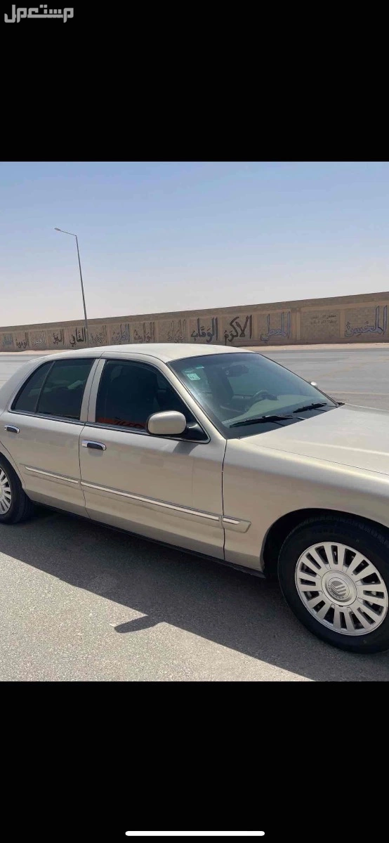 فورد جراند ماركيز 2008 في الرياض بسعر 20 ألف ريال سعودي