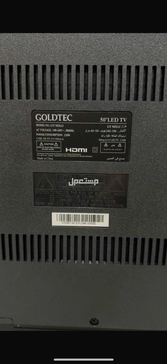 تلفزيون Goldtec 50 بوصة للبيع 500  في الرياض بسعر 500 ريال سعودي