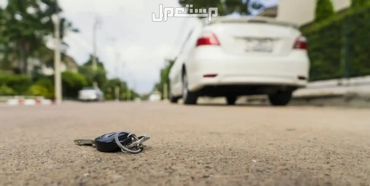 تفسير حلم ضياع السيارة في المنام للرجل والمرأة لابن سيرين تفسير حلم ضياع مفاتيح السيارة