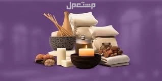 افضل خدمه مساج بالرياض منزلى وفندقى