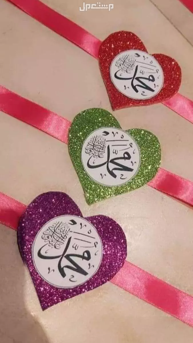 أفضل 10 هدايا المولد النبوي الشريف للأطفال بالصور هدايا المولد للأطفال