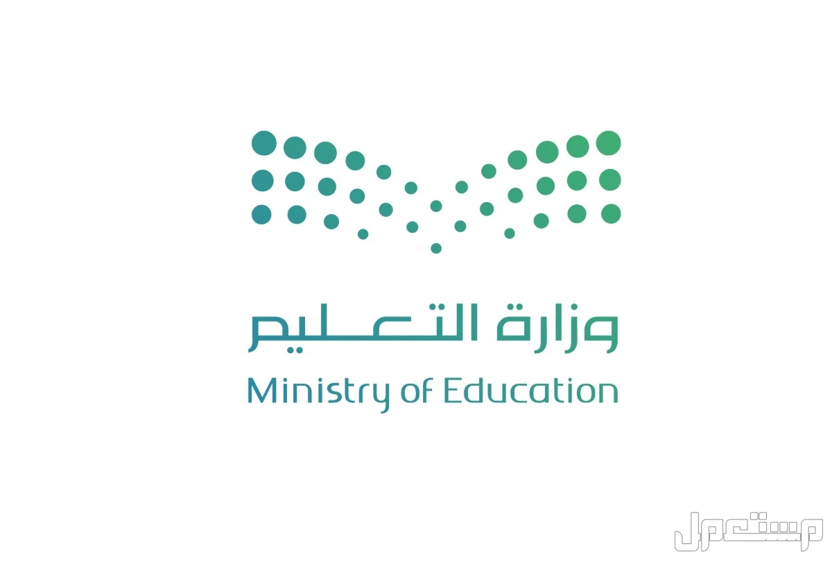 من هي منى العجمي؟ السيرة الذاتية للمتحدثة الرسمية لوزارة التعليم السعودية وزارة التعليم