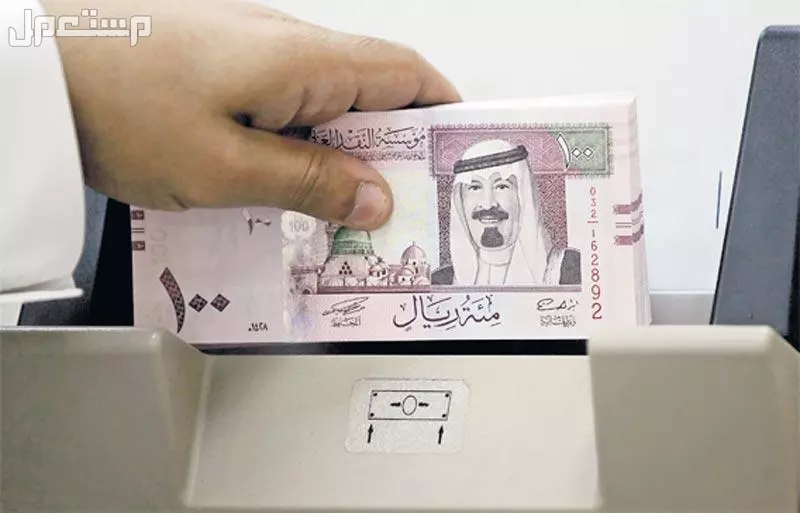 جدول مواعيد صرف الرواتب بالهجري 1447 والميلادي في السعودية صرف الرواتب بالهجري والميلادي