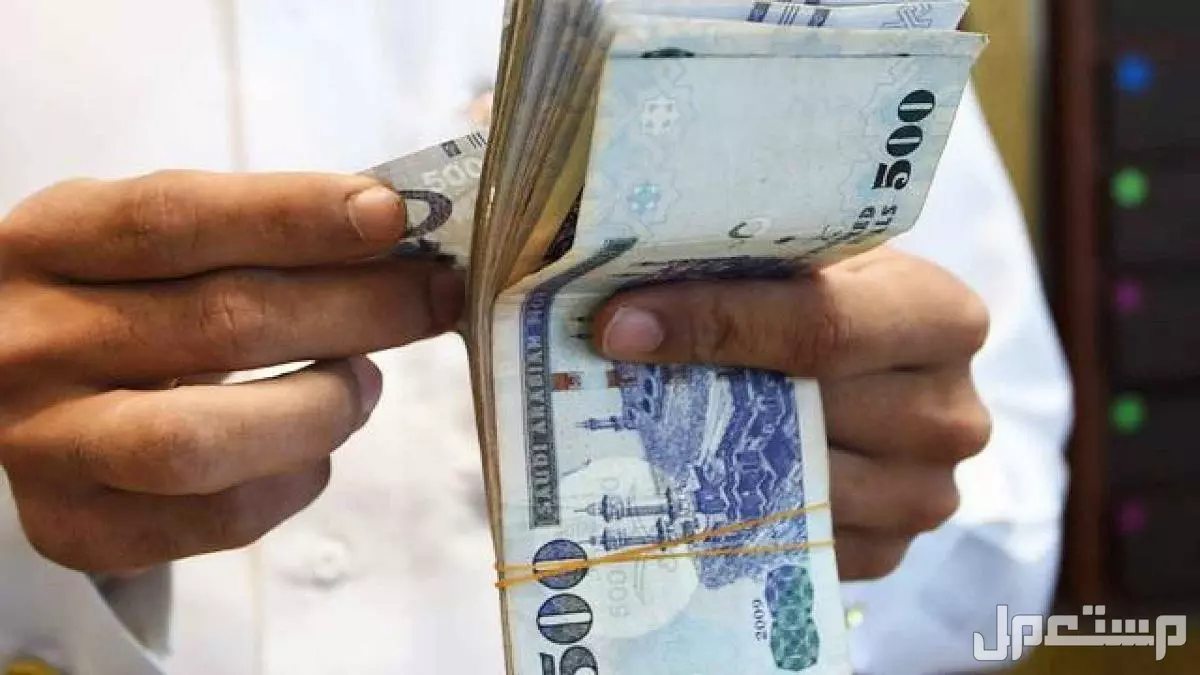 جدول مواعيد صرف الرواتب بالهجري 1447 والميلادي في السعودية جدول صرف الرواتب القطاع الحكومي 1447