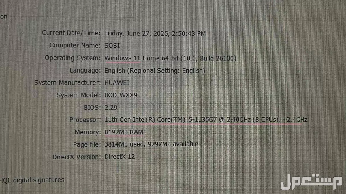 لابتوب هواوي D15 بحالة ممتازة   i5   iris Xe   استخدام نظيف