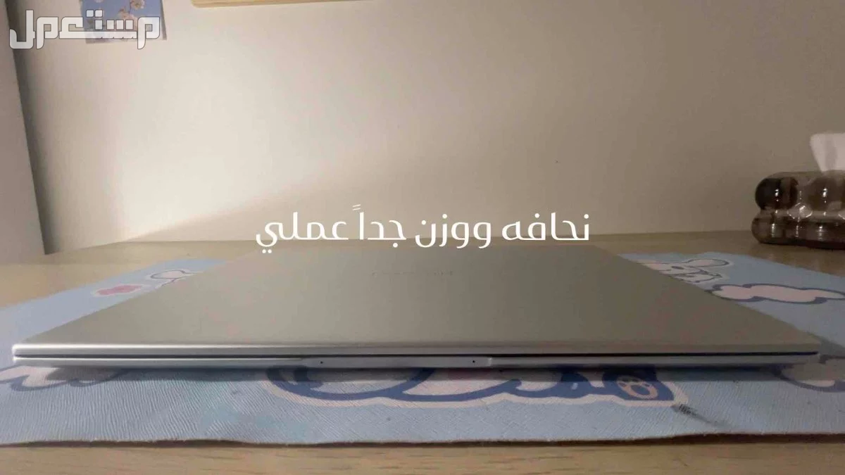 لابتوب هواوي D15 بحالة ممتازة   i5   iris Xe   استخدام نظيف