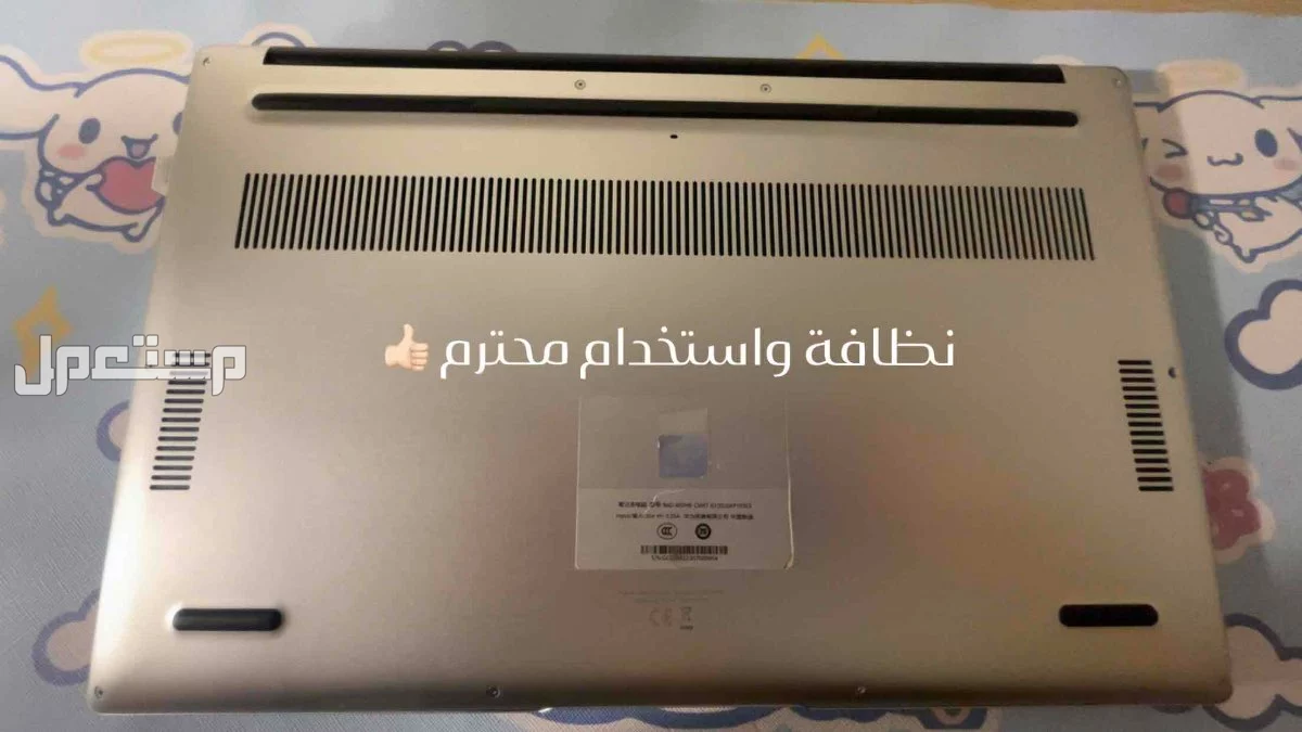 لابتوب هواوي D15 بحالة ممتازة   i5   iris Xe   استخدام نظيف