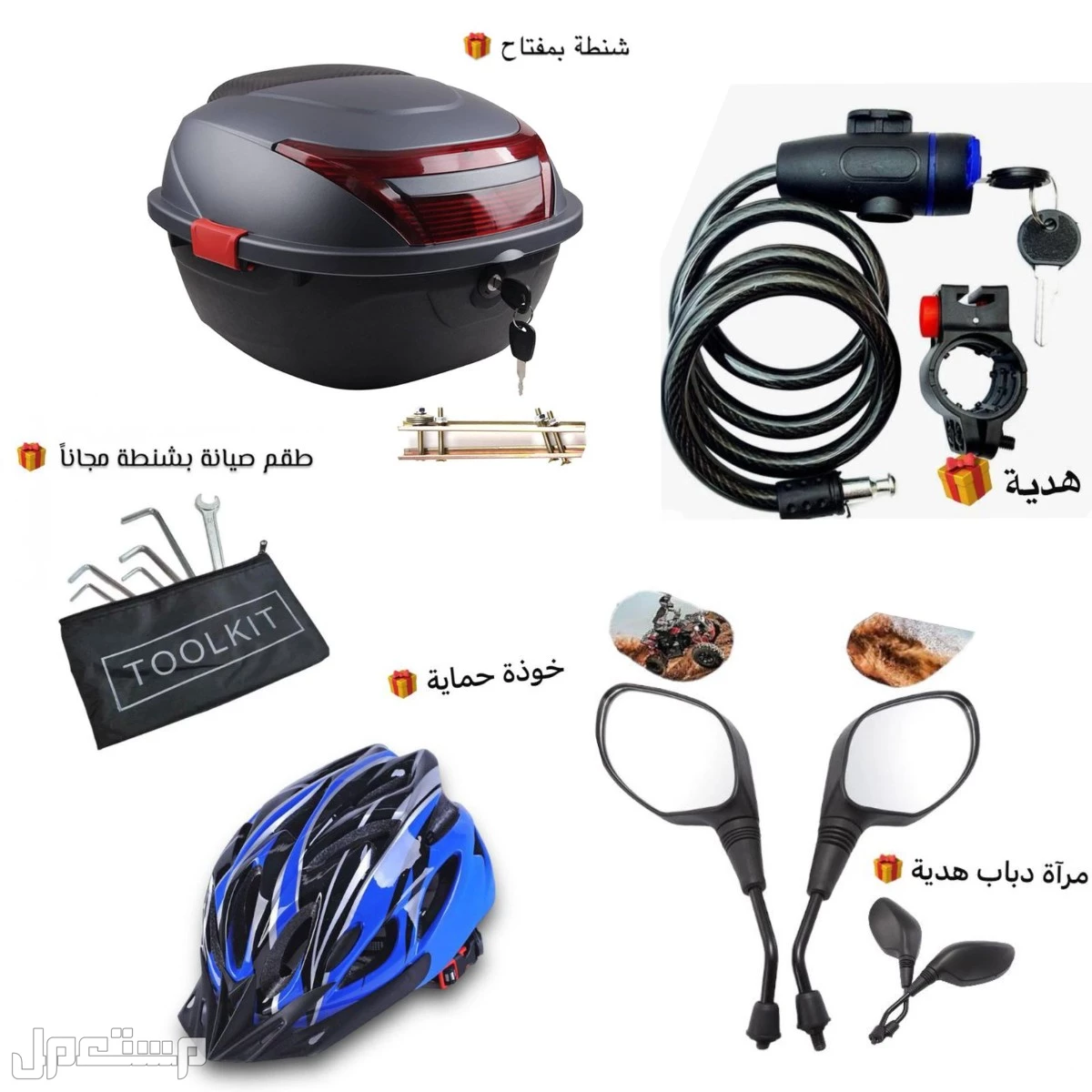 دباب كهربائي أو دراجة كهربائية - 60v Electric Scooter or Electric Bike