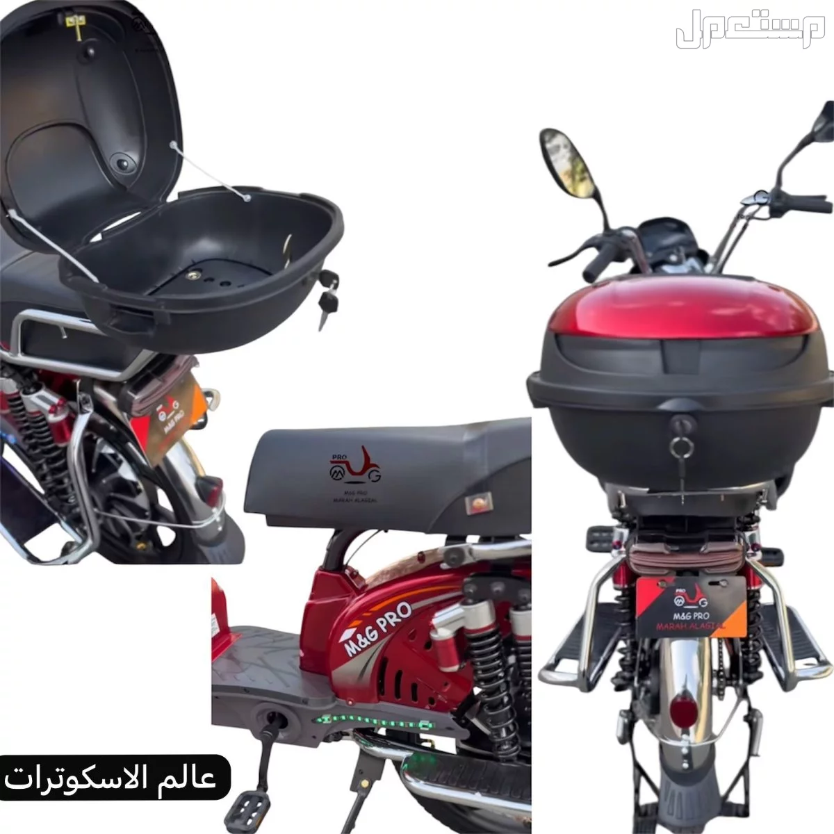 دباب كهربائي أو دراجة كهربائية - 60v Electric Scooter or Electric Bike
