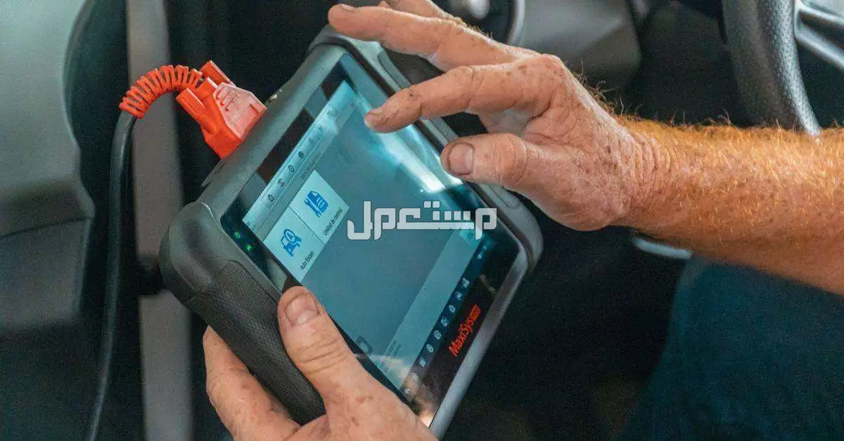 دليل فحص السيارات المستعملة في السعودية قبل الشراء فحص كمبيوتر للسيارة المستعملة