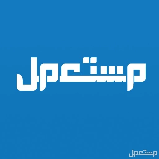 دليل فحص السيارات المستعملة في السعودية قبل الشراء أفضل موقع بيع سيارات مستعملة
