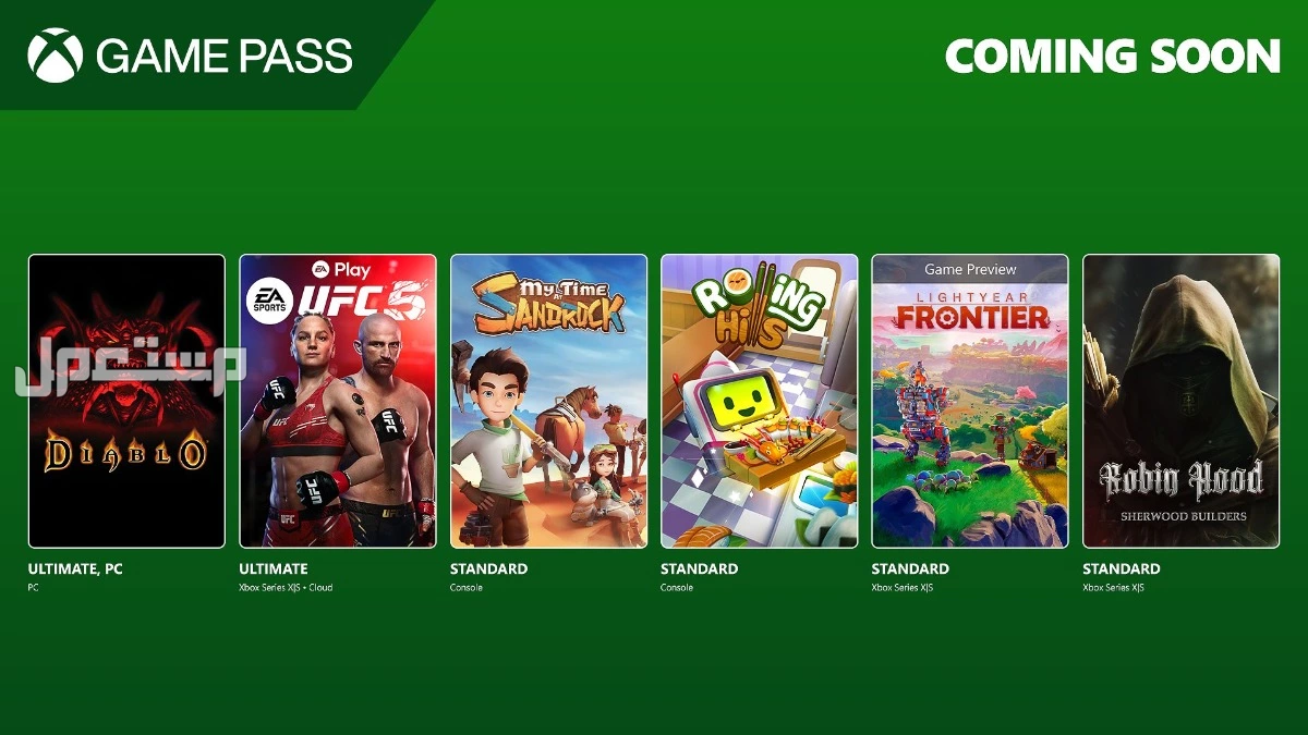 أحدث وأفضل ألعاب إكس بوكس 2025-2026 لجميع الفئات العاب Xbox