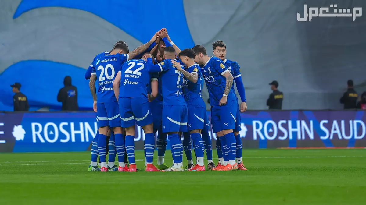 جدول مباريات الهلال والاتحاد في دوري روشن لموسم 2025 - 2026 مباراة الهلال القادمة