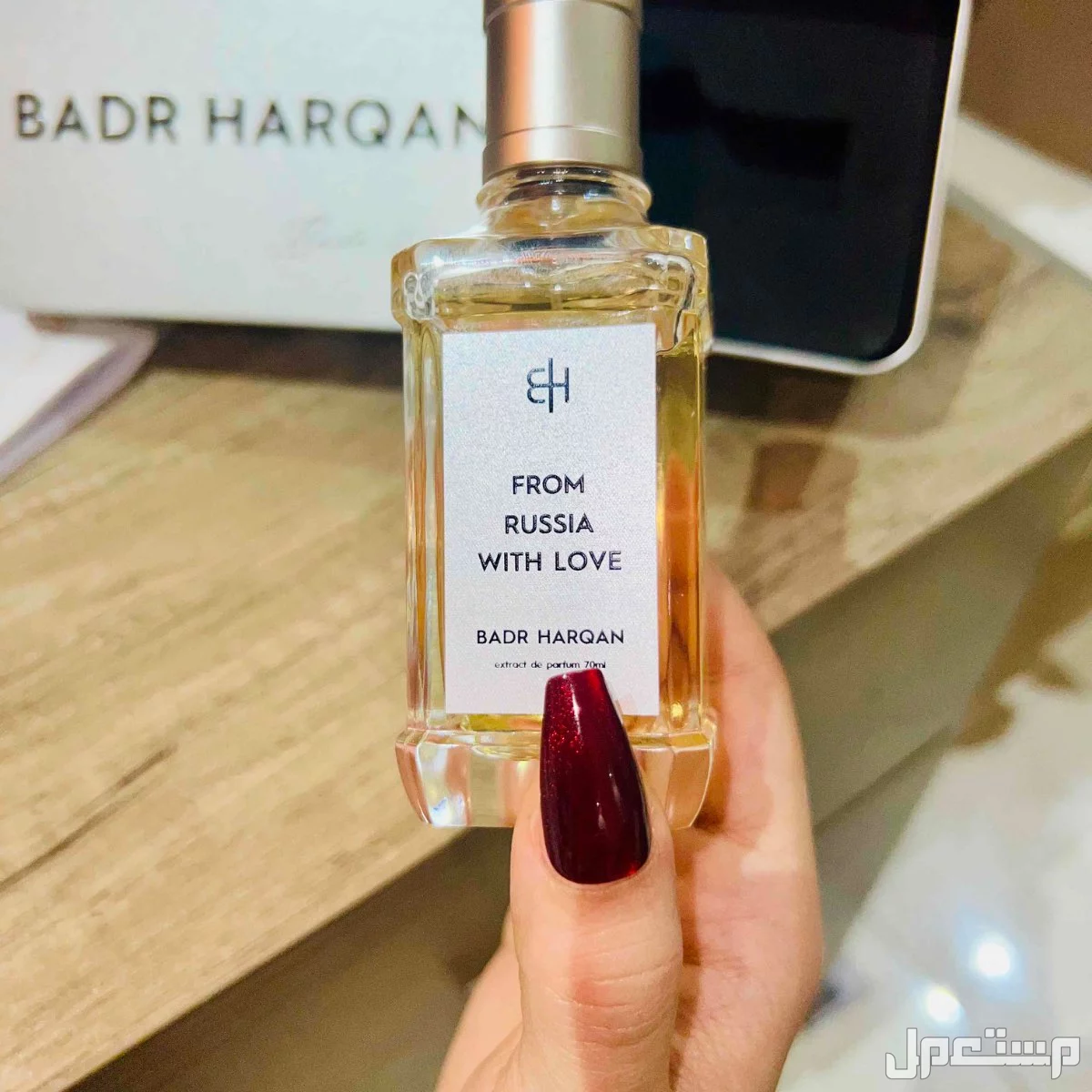 عطر بدر الحرقان استعمال تجربه جديد للبيع