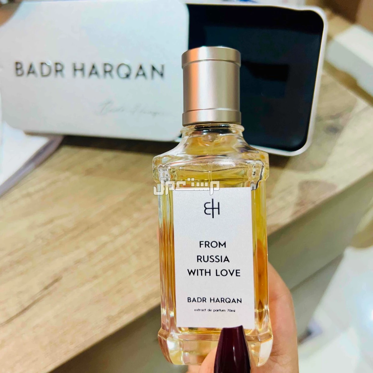 عطر بدر الحرقان استعمال تجربه جديد للبيع