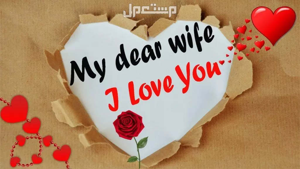 أجمل رسائل صباحية للزوجة قصيرة 2025 بالعربي والإنجليزي عبارات صباحية للحبيب بالإنجليزي