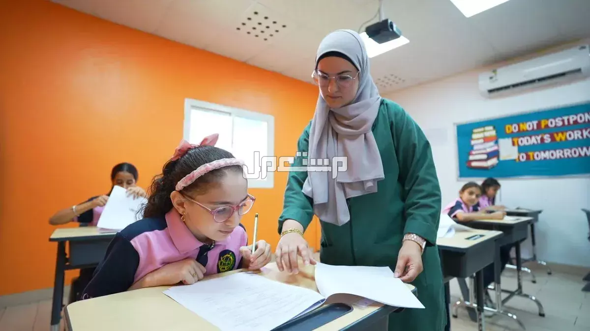 كلمة عن استقبال العام الدراسي الجديد 1447 للمعلمين والطلاب جدول التقويم الدراسي 1447