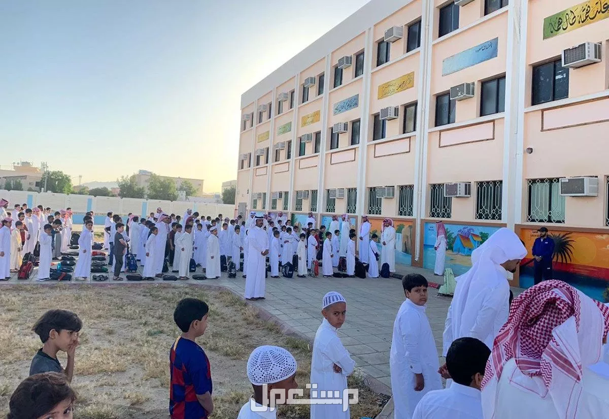 كلمة عن استقبال العام الدراسي الجديد 1447 للمعلمين والطلاب