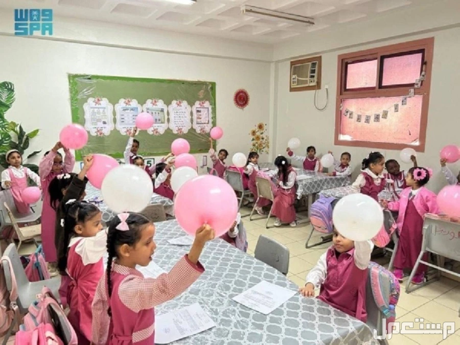 كلمة عن استقبال العام الدراسي الجديد 1447 للمعلمين والطلاب جدول التقويم الدراسي 1447