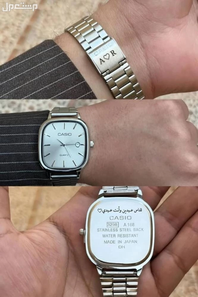 ساعات كاسيو طقم رجالي ونسائي يمكنك اضافه عباره او تاريخ وشعار