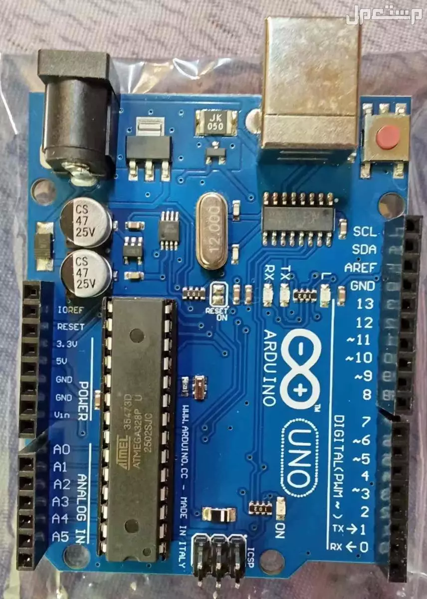 اردوينو اونو الايطالي Arduino uno italian