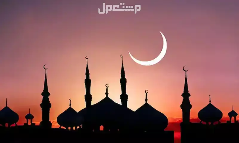 موعد الايام البيض لشهر ربيع الاول 2025.. تعرف عليها واغتنم فضلها هلال في السماء يظهر وراء ظلال مآذن