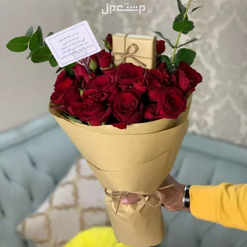 أجمل 30 باقة ورد رومانسية مكتوب عليها وهدايا فاخرة بالصور باقة ورد رومانسية مكتوب عليها