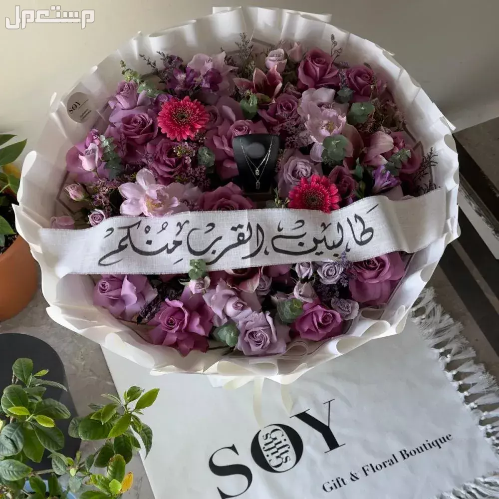 أجمل 30 باقة ورد رومانسية مكتوب عليها وهدايا فاخرة بالصور صور باقات ورد راقية للعشاق