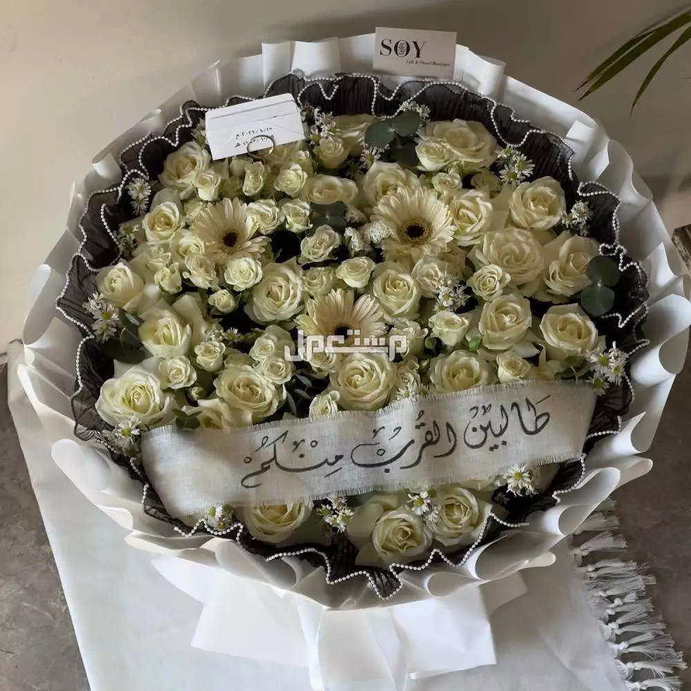 أجمل 30 باقة ورد رومانسية مكتوب عليها وهدايا فاخرة بالصور صور باقات ورد مكتوب عليها عبارات حب