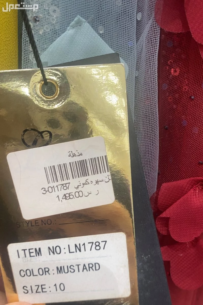 فستان تيفني أنيق لبس مره واحدة خال من العيوب بسعر 900