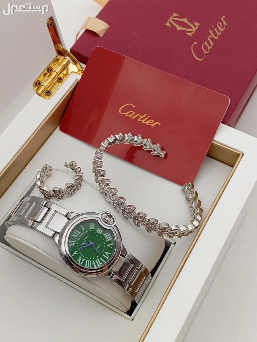 طقم نسائي ساعه  كارتير  مع سواره وخاتم مع ملحقات نفس البراند السعر 150 ريال